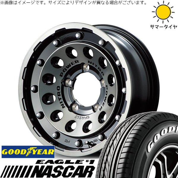 グッドイヤー(GOODYEAR) ジムニーシエラ 195/80R15 ホイール グッドイヤー(GOODYEAR) ジムニーシエラ 195/80R15 ホイール
