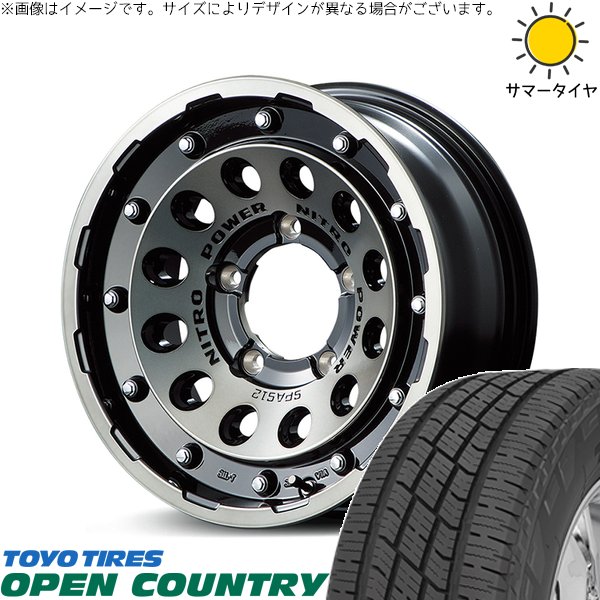 ジムニーシエラ 215/70R16 ホイールセット | オープンカントリー H/T2 \u0026 ナイトロパワー H12 ショットガン 16インチ 5穴139.7