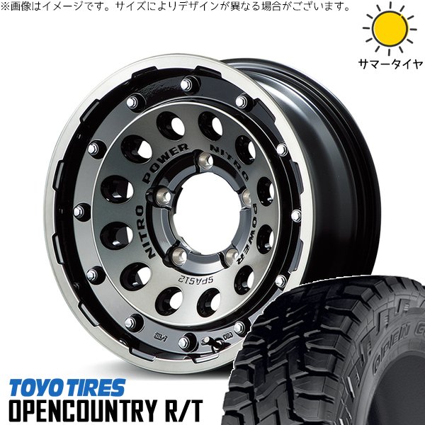 スズキ ジムニー JB64 JB23 215/70R16 ホイールセット | オープンカントリー R/T \u0026 ナイトロパワー H12 ショットガン 16インチ 5穴139.7