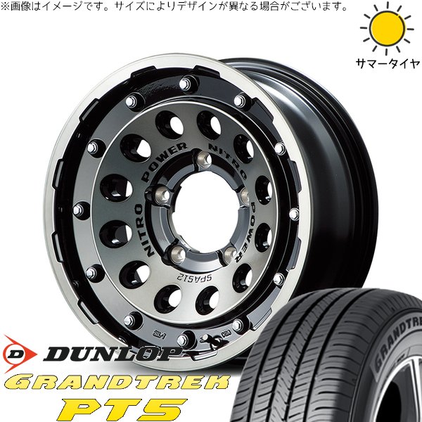 ジムニーシエラ 225/70R16 ホイールセット | グラントレック PT5 \u0026 ナイトロパワー H12 ショットガン 16インチ 5穴139.7