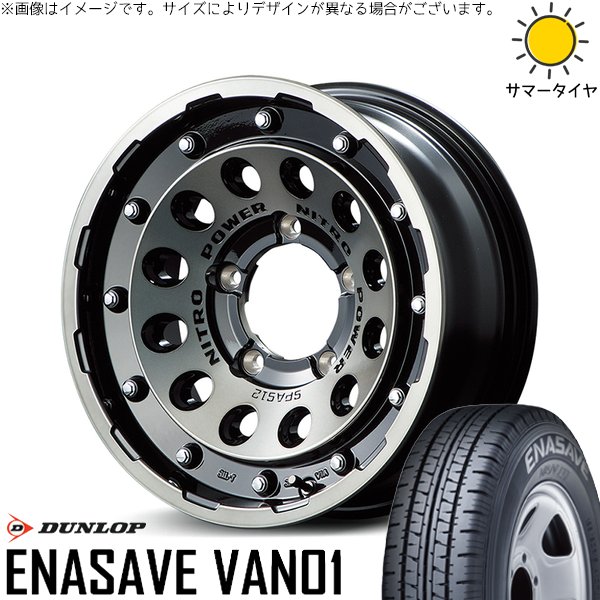 シエラ JB43 215/70R15 ホイールセット | エナセーブ バン01 \u0026 ナイトロパワー H12 ショットガン 15インチ 5穴139.7