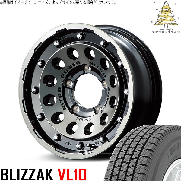 ブリザック VL10 - ジムニーシエラ 195/80R15 スタッドレス | \u0026 ナイトロパワー H12 打つこと火器 15in 5穴139.7