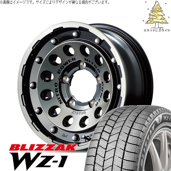 スズキ ジムニー JB64 JB23 175/80R16 スタッドレス | ブリザック WZ-1 \u0026 ナイトロパワー H12 ショットガン 16インチ 5穴139.7