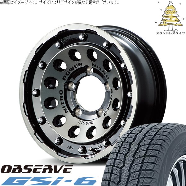 スズキ ジムニー JB64 JB23 215/70R16 スタッドレス | オブザーブ Gsi-6 \u0026 ナイトロパワー H12 ショットガン 16インチ 5穴139.7