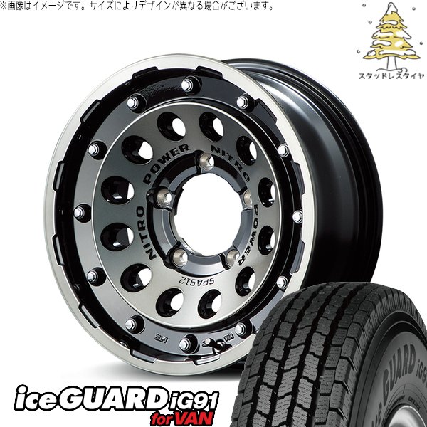 ジムニーシエラ 225/70R16 スタッドレス | アイスガード91 \u0026 ナイトロパワー H12 ショットガン 16インチ 5穴139.7