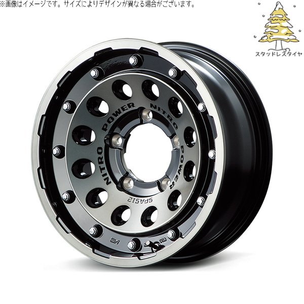 マルカサービス ジムニーシエラ 215/70R16 スタッドレス | おすすめ