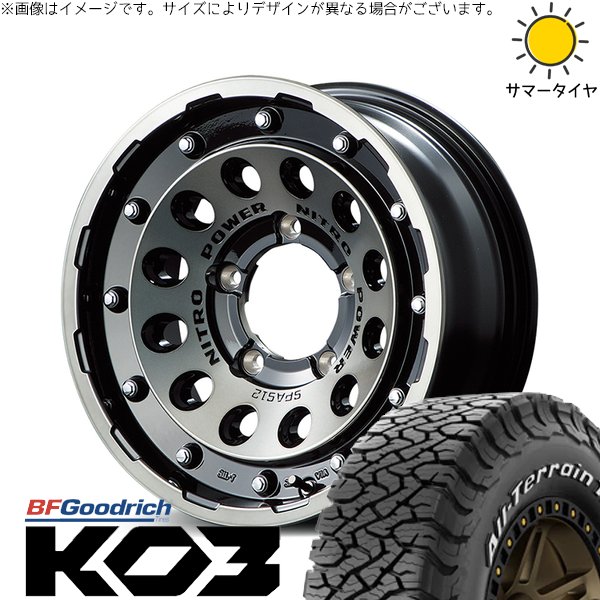 h12-bc-165522-ko3-17580