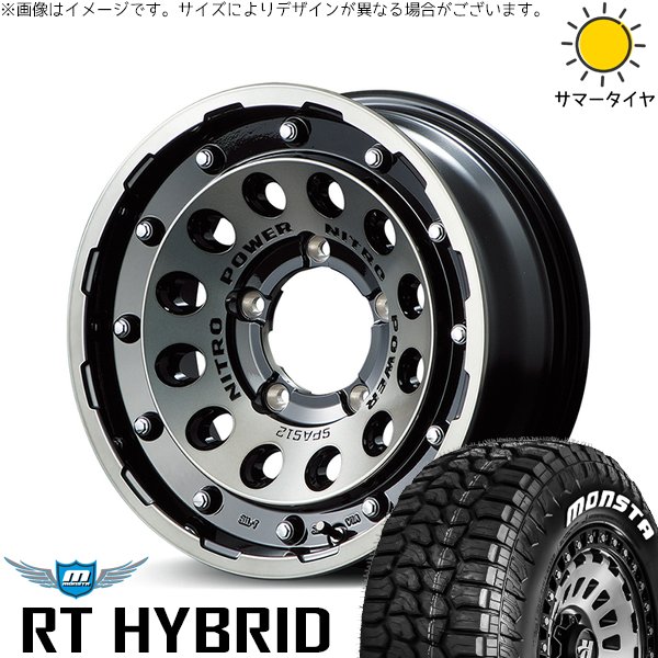 ジムニー JB64 JA22 185/85R16 ホイールセット | モンスタタイヤ RT \u0026 ナイトロパワー H12 ショットガン 16インチ 5穴139.7