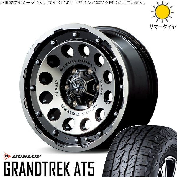 GRANDTREK - デリカD5 アウトランダー 225/70R16 銀輪仕掛ける | グラントレック AT5 \u0026 ナイトロパワー H12 打つこと鵞鳥 16in 5穴114.3 タイヤ、ホイール-自動車-夏タイヤ、ホイールセット