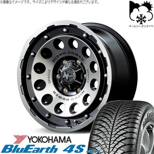 ヴェルファイア 215/70R16 オールシーズン | ブルーアース4S AW21 \u0026 ナイトロパワー H12 ショットガン 16インチ 5穴114.3