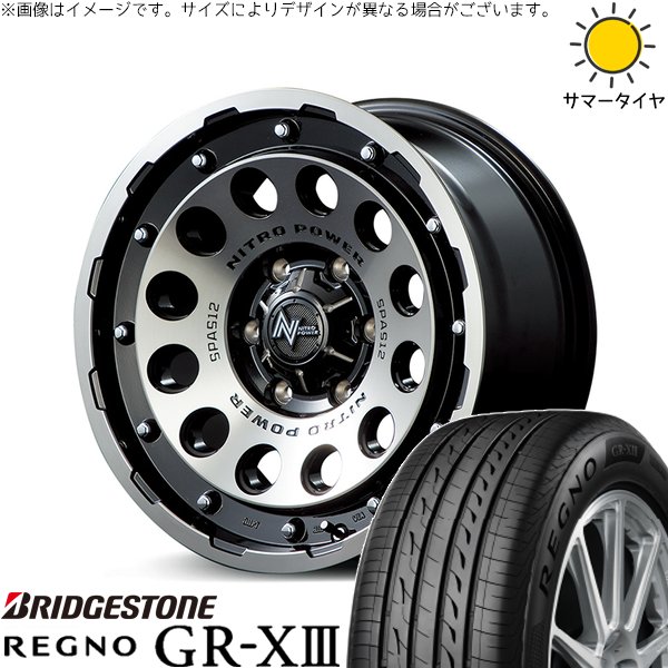 レグノ（ブリヂストン） - 足どり手押し車 205/60R16 車輪仕掛ける | レグノ GR-X3 \u0026 ナイトロパワー H12 打つこと鵝鳥 16in 5穴114.3 タイヤ、ホイール-夏タイヤ、ホイールセット