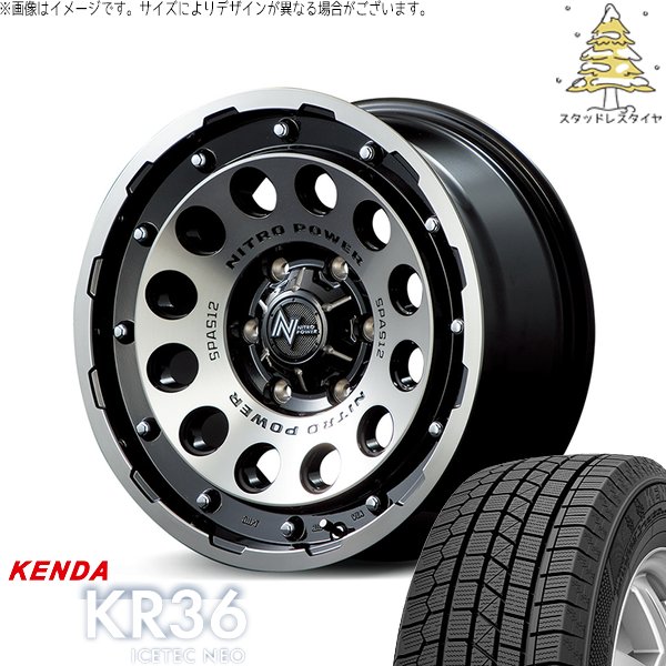 プリスウα 215/60R16 スタッドレス | アイステックネオ KR36 \u0026 ナイトロパワー H12 ショットガン 16インチ 5穴114.3