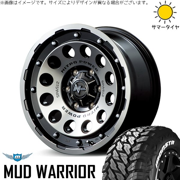 トライトン 265/70R17 ホイールセット | マッドウォーリア \u0026 ナイトロパワー H12 ショットガン 17インチ 6穴139.7