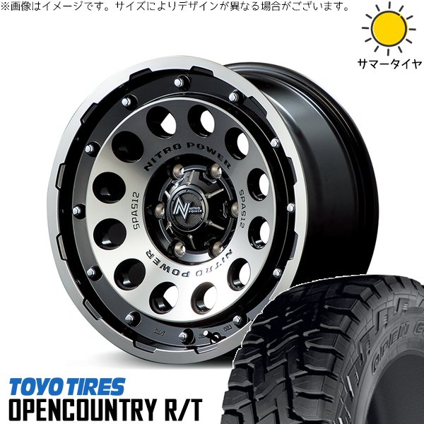 ハイエース専用 215/70R16 ホイールセット | オープンカントリー R/T \u0026 ナイトロパワー H12 ショットガン 16インチ 6穴139.7