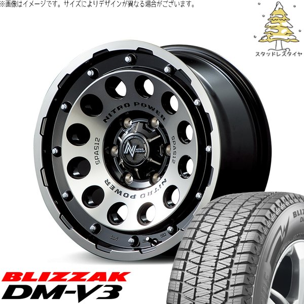 カローラクロス 215/70R16 スタッドレス | ブリザック DM-V3 \u0026 ナイトロパワー H12 ショットガン 16インチ 5穴114.3