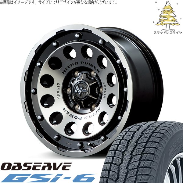 トライトン 265/70R17 スタッドレス | オブザーブ Gsi-6 \u0026 ナイトロパワー H12 ショットガン 17インチ 6穴139.7