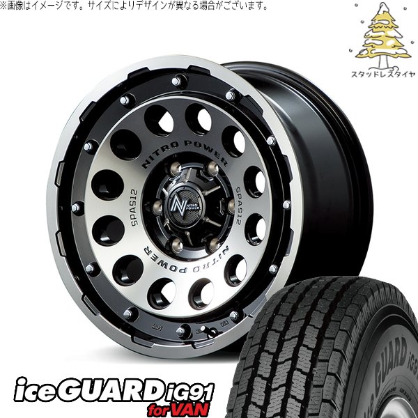 パジェロミニ 185/85R16 スタッドレス | アイスガード91 \u0026 ナイトロパワー H12 ショットガン 16インチ 5穴114.3