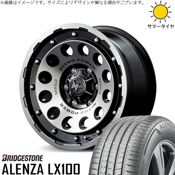 カローラクロス 215/70R16 ホイールセット | アレンザ LX100 \u0026 ナイトロパワー H12 ショットガン 16インチ 5穴114.3