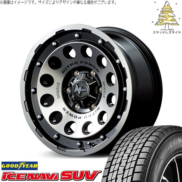 ハイエース専用 195/80R15 スタッドレス | アイスナビ SUV \u0026 ナイトロパワー H12 ショットガン 15インチ 6穴139.7