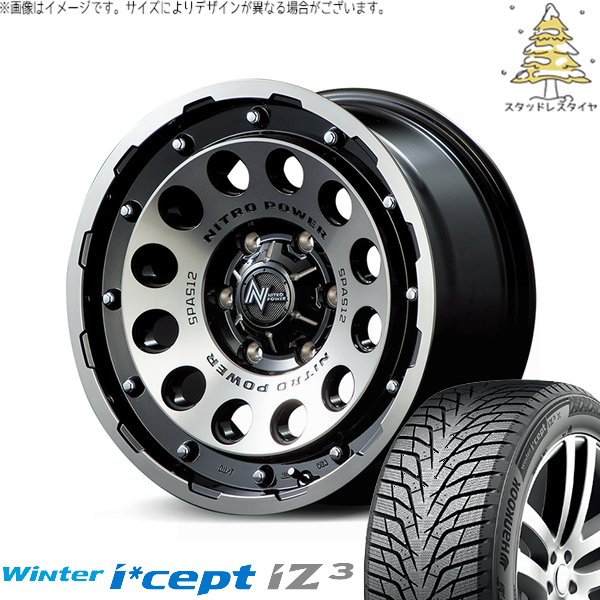ハイエース 215/65R16 スタッドレス | ウィンターアイセプト IZ3 W636 \u0026 ナイトロパワー H12 ショットガン 16インチ 6穴139.7