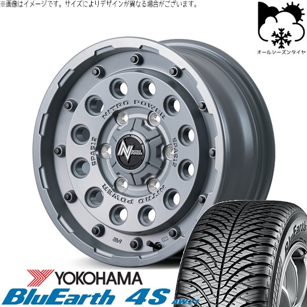 ハイエース専用 215/65R16 オールシーズン | ブルーアース4S AW21 \u0026 ナイトロパワー H12 ショットガン 16インチ 6穴139.7