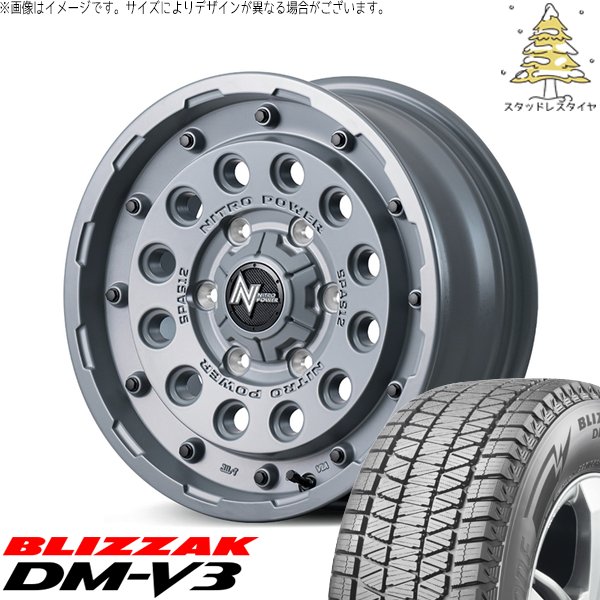 ブリザック DMーV3 - スズキ ジムニー JB64 JB23 225/70R16 スタッドレス | ブリ背嚢 DM-V3 \u0026 ナイトロパワー H12 打つこと鵝鳥 16in 5穴139.7 タイヤ、ホイール-冬タイヤ、ホイールセット