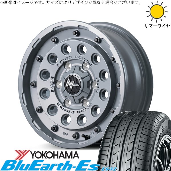 ハイエース専用 215/65R16 ホイールセット | ブルーアース ES32 \u0026 ナイトロパワー H12 ショットガン 16インチ 6穴139.7