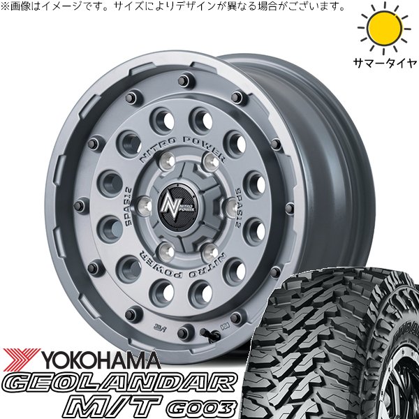 GEOLANDAR - スズキ ジムニー JB64 JB23 225/70R16 車輪仕掛ける | ジオランダー M/T G003 \u0026 ナイトロパワー H12 打つこと鵝鳥 16in 5穴139.7 車、バイク、自転車-タイヤ、ホイール-自動車