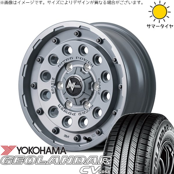 ハイエース専用 215/70R16 ホイールセット | ジオランダーCV G058 \u0026 ナイトロパワー H12 ショットガン 16インチ 6穴139.7