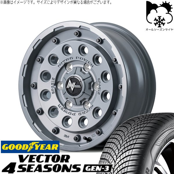 ハイエース専用 215/65R16 オールシーズン | ベクター4シーズンズ GEN-3 \u0026 ナイトロパワー H12 ショットガン 16インチ 6穴139.7