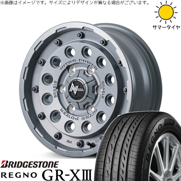 レグノ（ブリヂストン） - 御機嫌はやりっ児専用 215/65R16 車輪仕掛ける | レグノ GR-X3 RV \u0026 ナイトロパワー H12 打つこと鵝鳥 16in 6穴139.7 車、バイク、自転車-タイヤ、ホイール
