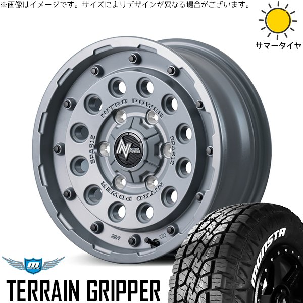 スズキ ジムニー JB64 JB23 215/70R16 ホイールセット | テレーングリッパー \u0026 ナイトロパワー H12 ショットガン 16インチ 5穴139.7