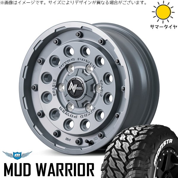MONSTA TYRES - 御機嫌はやりっ児専用 215/70R16 車輪仕掛ける | マッドウォーリア \u0026 ナイトロパワー H12 打つこと鵝鳥 16in 6穴139.7 夏タイヤ、ホイールセット-自動車