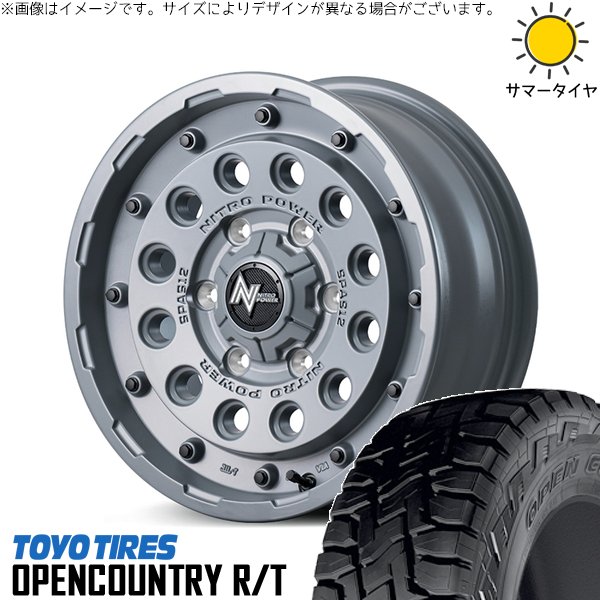 ハイエース専用 215/70R16 ホイールセット | オープンカントリー R/T \u0026 ナイトロパワー H12 ショットガン 16インチ 6穴139.7