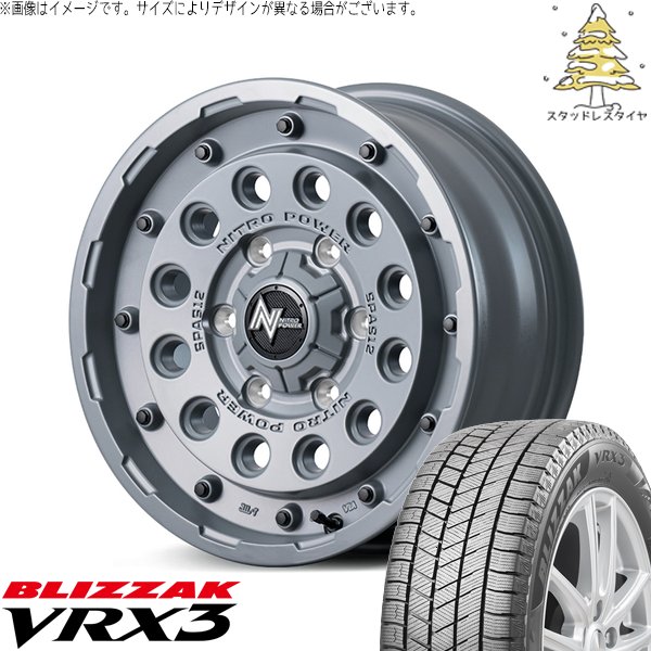 ジムニーシエラ 215/70R16 スタッドレス | ブリザック VRX3 \u0026 ナイトロパワー H12 ショットガン 16インチ 5穴139.7