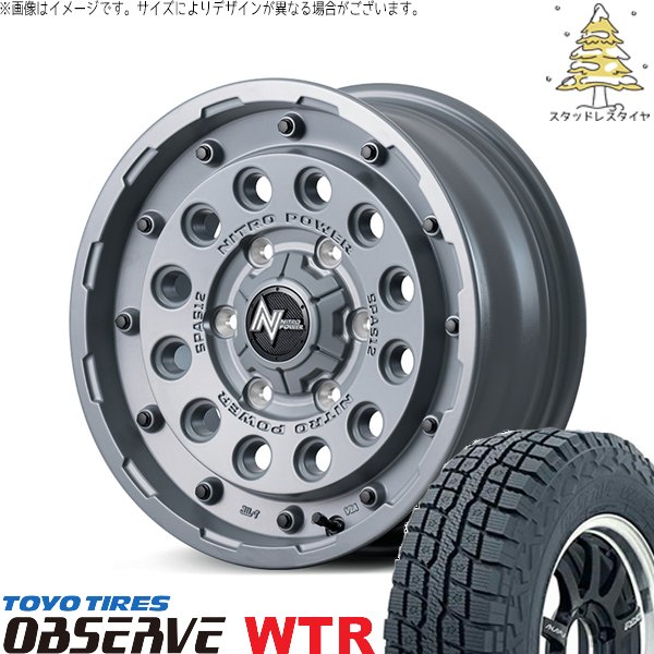 ハイエース専用 215/65R16 スタッドレス | オブザーブ W/T-R \u0026 ナイトロパワー H12 ショットガン 16インチ 6穴139.7