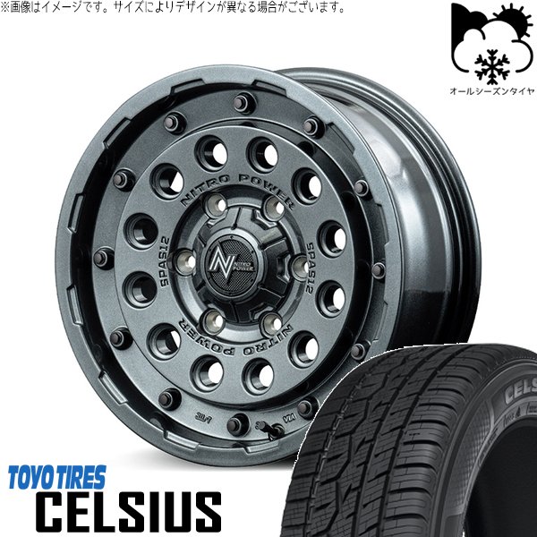 ステップワゴン 205/60R16 オールシーズン | セルシアス \u0026 ナイトロパワー H12 ショットガン 16インチ 5穴114.3