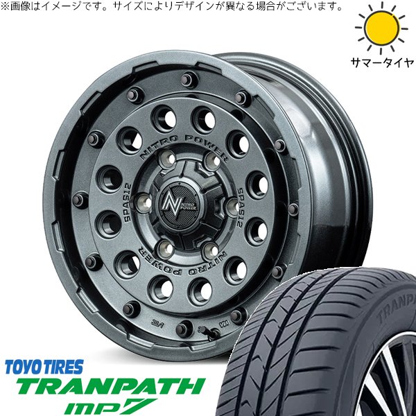ヴェルファイア 215/70R16 ホイールセット | トランパス MP7 \u0026 ナイトロパワー H12 ショットガン 16インチ 5穴114.3