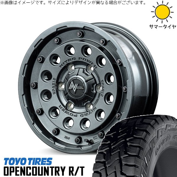 ハイエース専用 215/70R16 ホイールセット | オープンカントリー R/T \u0026 ナイトロパワー H12 ショットガン 16インチ 6穴139.7
