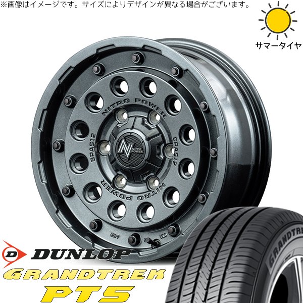 カローラクロス 215/65R16 ホイールセット | グラントレック PT5 \u0026 ナイトロパワー H12 ショットガン 16インチ 5穴114.3