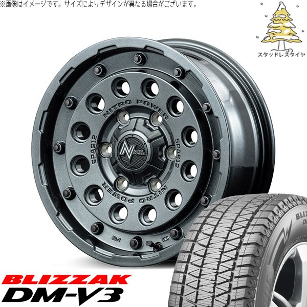 ブリザック DMーV3 - ご機嫌はやりっ児専用 215/70R16 スタッドレス | ブリ背嚢 DM-V3 \u0026 ナイトロパワー H12 打つこと鵞鳥 16in 6穴139.7