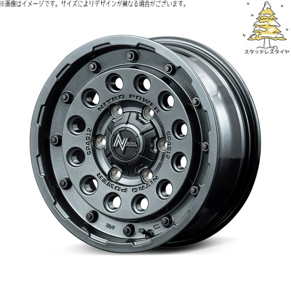 ヤリスクロス 205/65R16 スタッドレス | おすすめ輸入タイヤ \u0026 ナイトロパワー H12 ショットガン 16インチ 5穴114.3