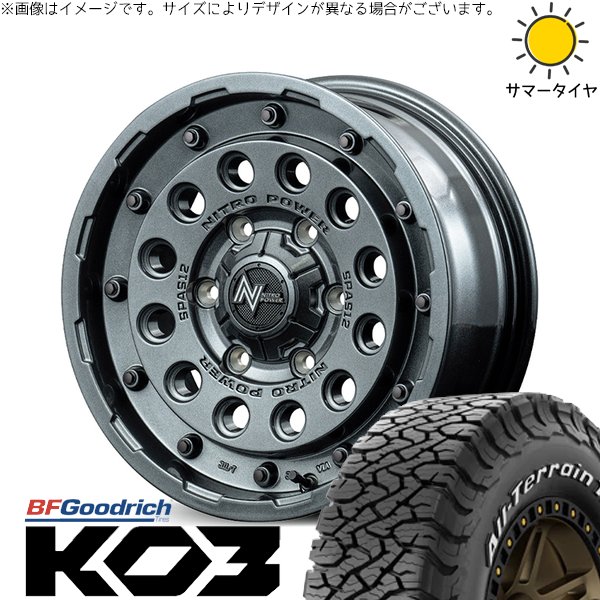 215/65R16 ホイールセット | オールテレーン T/A Ko3 \u0026 ナイトロパワー H12 ショットガン 16インチ 5穴114.3