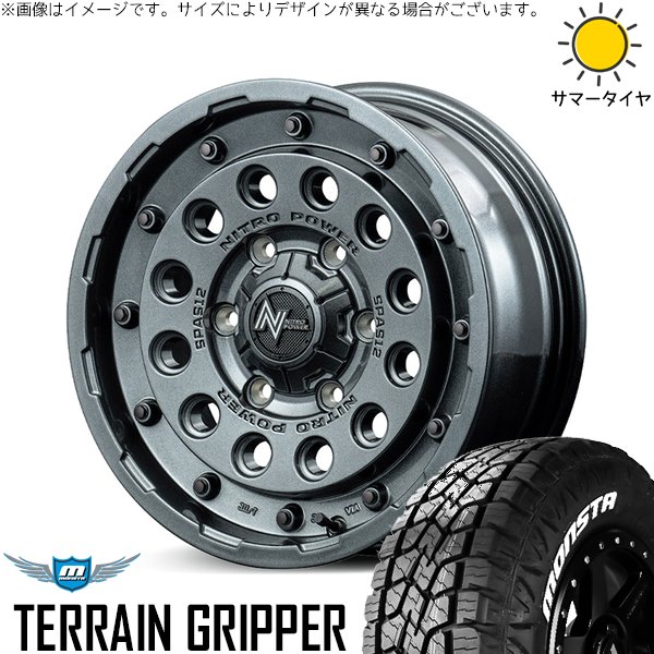 215/70R16 ホイールセット | テレーングリッパー \u0026 ナイトロパワー H12 ショットガン 16インチ 5穴114.3