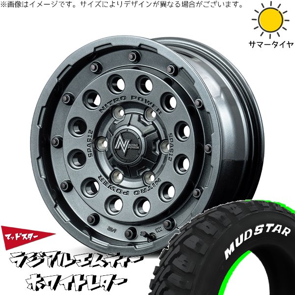 ハイエース専用 215/70R16 ホイールセット | マッドスター MT \u0026 ナイトロパワー H12 ショットガン 16インチ 6穴139.7
