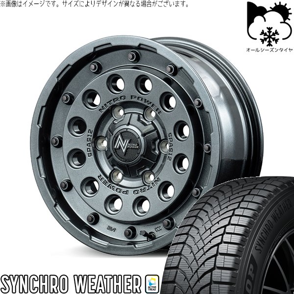 カローラクロス 215/65R16 オールシーズン | シンクロウェザー \u0026 ナイトロパワー H12 ショットガン 16インチ 5穴114.3