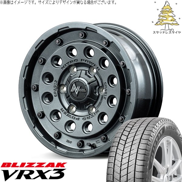 ブリザック VRX3 ハイエース専用 215/70R15 スタッドレス | & ナイトロ