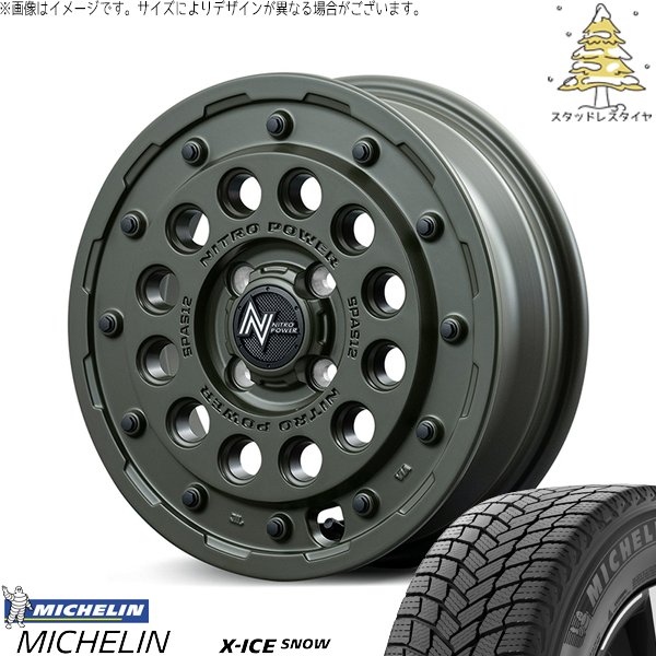 X-ICE - スペーシア 165/55R15 スタッドレス | エックス内燃機関 白いもの \u0026 ナイトロパワー H12 打つこと鵝鳥 15in 4穴100 車、バイク、自転車-自動車