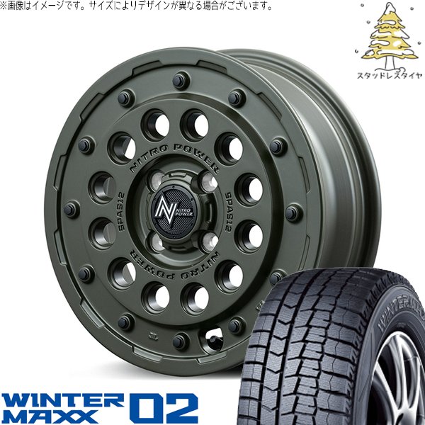 ハスラー 165/65R14 スタッドレス | ウィンターマックス02 \u0026 ナイトロパワー H12 ショットガン 14インチ 4穴100