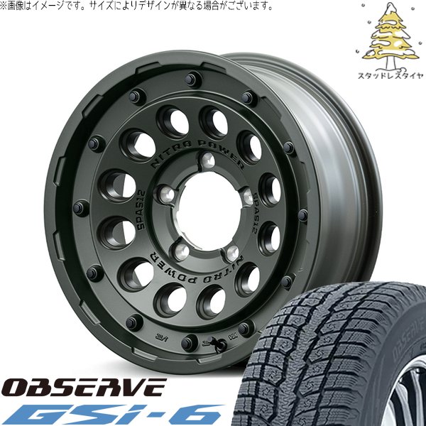 ジムニー JB64 225/70R16 スタッドレス | オブザーブ Gsi-6 \u0026 ナイトロパワー H12 ショットガン 16インチ 5穴139.7